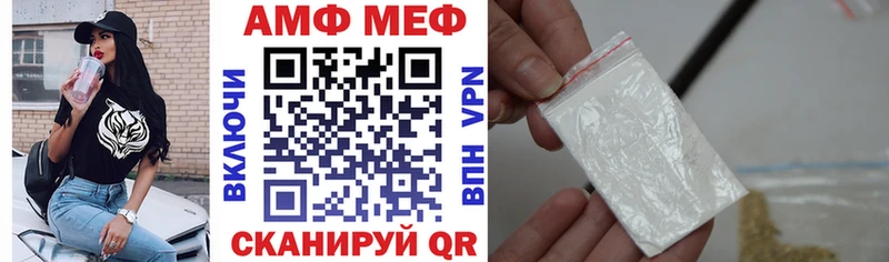 площадка официальный сайт  hydra вход  Чишмы  закладка  Амфетамин VHQ 