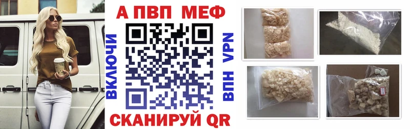 продажа наркотиков Чишмы Alpha-PVP крисы CK