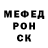 Метадон кристалл MasKon Tocho