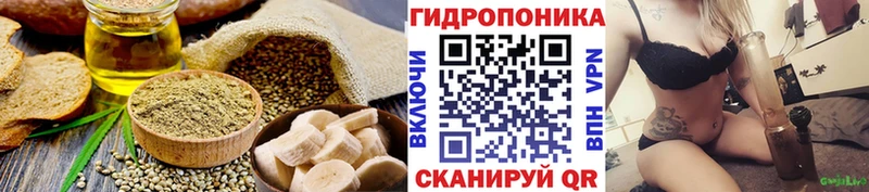 shop формула  Чишмы  Еда ТГК марихуана 