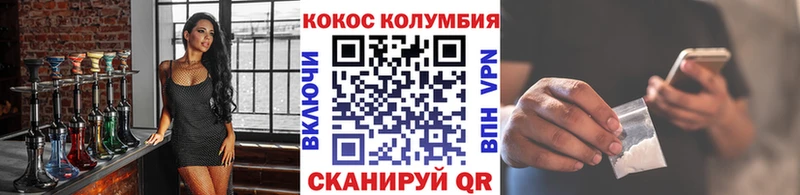 маркетплейс состав  blacksprut ССЫЛКА  Чишмы  COCAIN Перу 