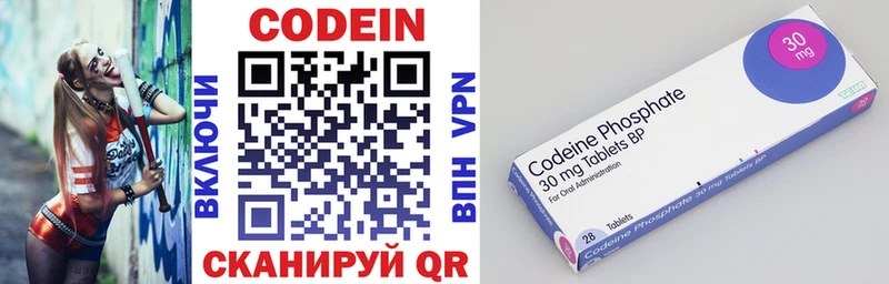 Кодеиновый сироп Lean Purple Drank  Чишмы 