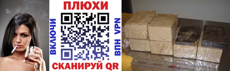 ГАШИШ VHQ  Чишмы 