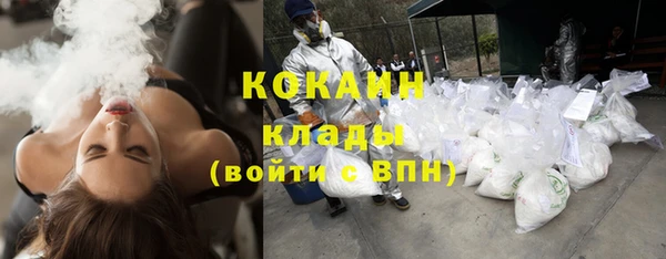 кокаин VHQ Верхний Тагил