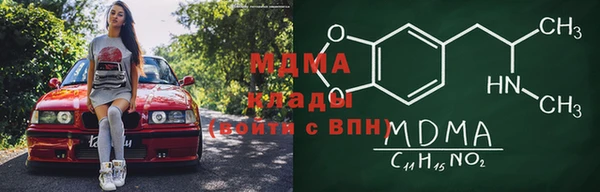 кокаин VHQ Верхний Тагил