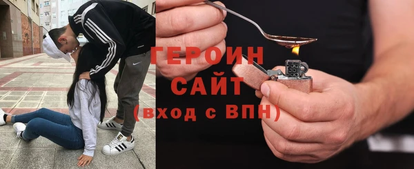 ГАЛЛЮЦИНОГЕННЫЕ ГРИБЫ Верея