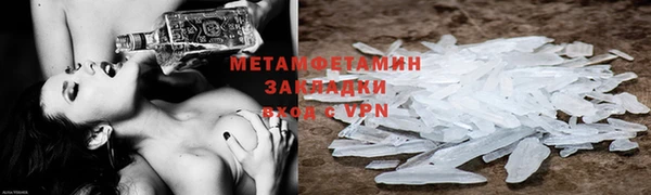 кокаин VHQ Верхний Тагил