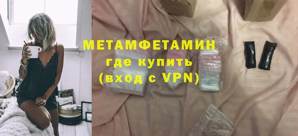 альфа пвп VHQ Бугульма