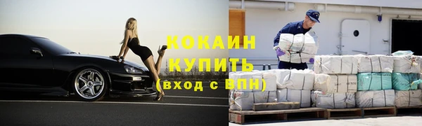 кокаин VHQ Верхний Тагил