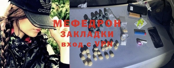 ГАЛЛЮЦИНОГЕННЫЕ ГРИБЫ Верея