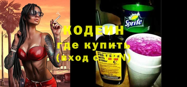 дистиллят марихуана Бронницы