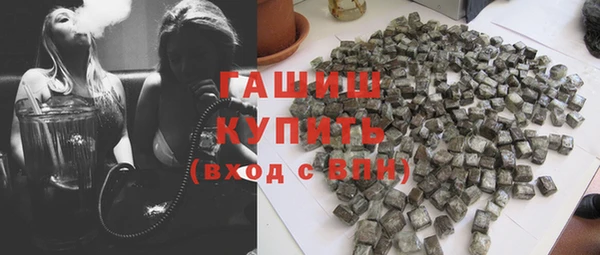 первитин Бородино