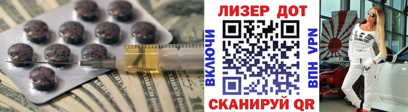 Лсд 25 экстази кислота  Чишмы 