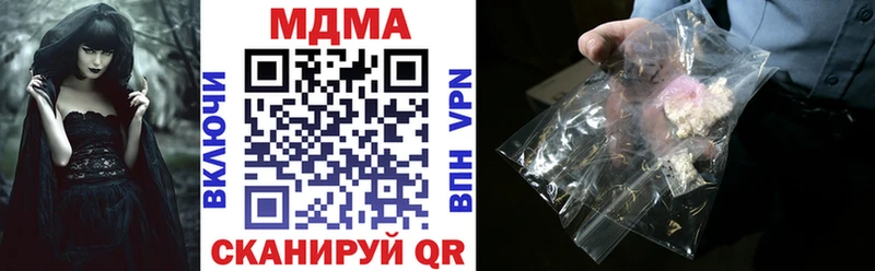 MDMA кристаллы  Чишмы 