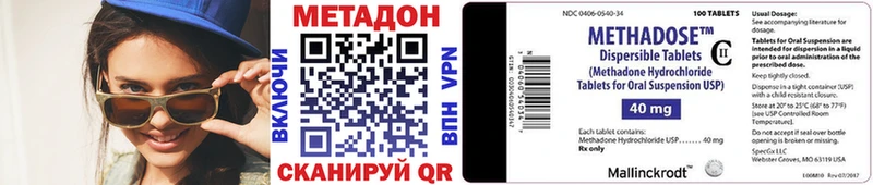 где продают   Чишмы  Метадон VHQ 