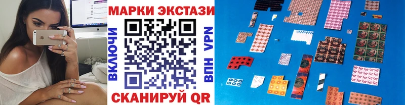 blacksprut рабочий сайт  дарнет шоп  Чишмы  Наркотические марки 1,8мг 