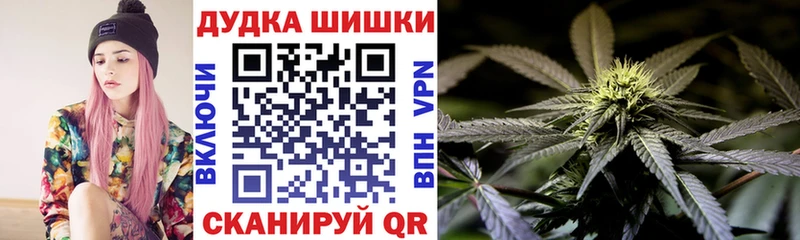 МАРИХУАНА план  shop клад  Чишмы 